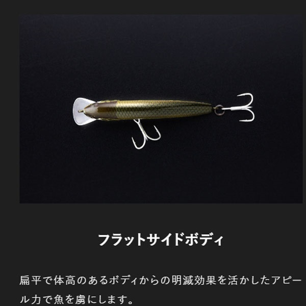 トリコロール舞 45S